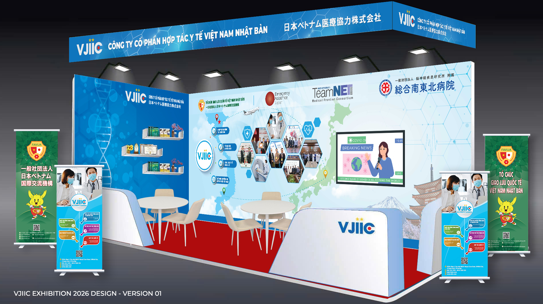 vjiic-tham-gia-vietnam-medi-pharm-2026-tai-ha-noi-trien-lam-y-duoc-quoc-te