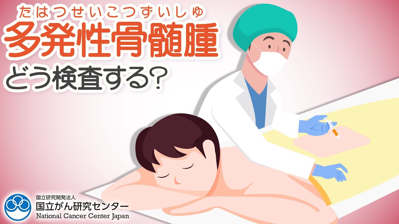 xet-nghiem-va-chan-doan-da-u-tuy-phuong-phap-hien-dai-tai-nhat-ban-vjiic