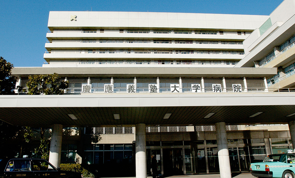 benh-vien-dai-hoc-keio-keio-university-hospital