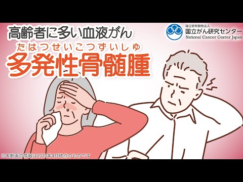 cac-phuong-phap-dieu-tri-ung-thu-da-u-tuy-theo-tieu-chuan-nhat-ban-vjiic