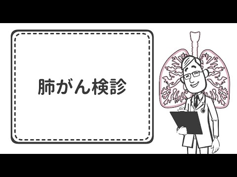 kham-sang-loc-ung-thu-phoi-ai-nen-tam-soat-va-khi-nao-can-thuc-hien