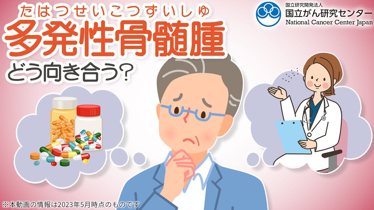 cham-soc-sau-dieu-tri-da-u-tuy-theo-doi-phuc-hoi-va-nang-cao-chat-luong-song