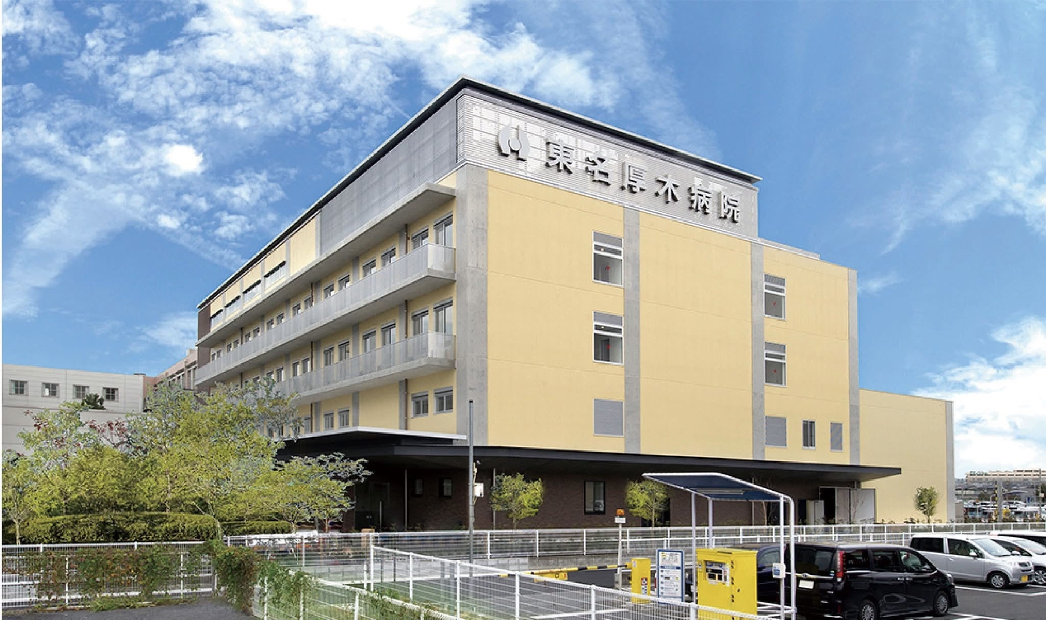 tap-doan-y-te-xa-hoi-sanshikai-he-thong-y-te-uy-tin-nhat-ban