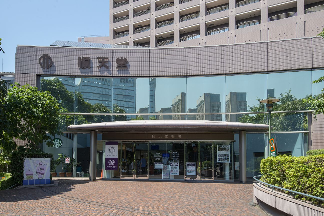 khoa-y-te-quoc-te-benh-vien-dai-hoc-juntendo-ho-tro-benh-nhan-quoc-te-tai-nhat-ban