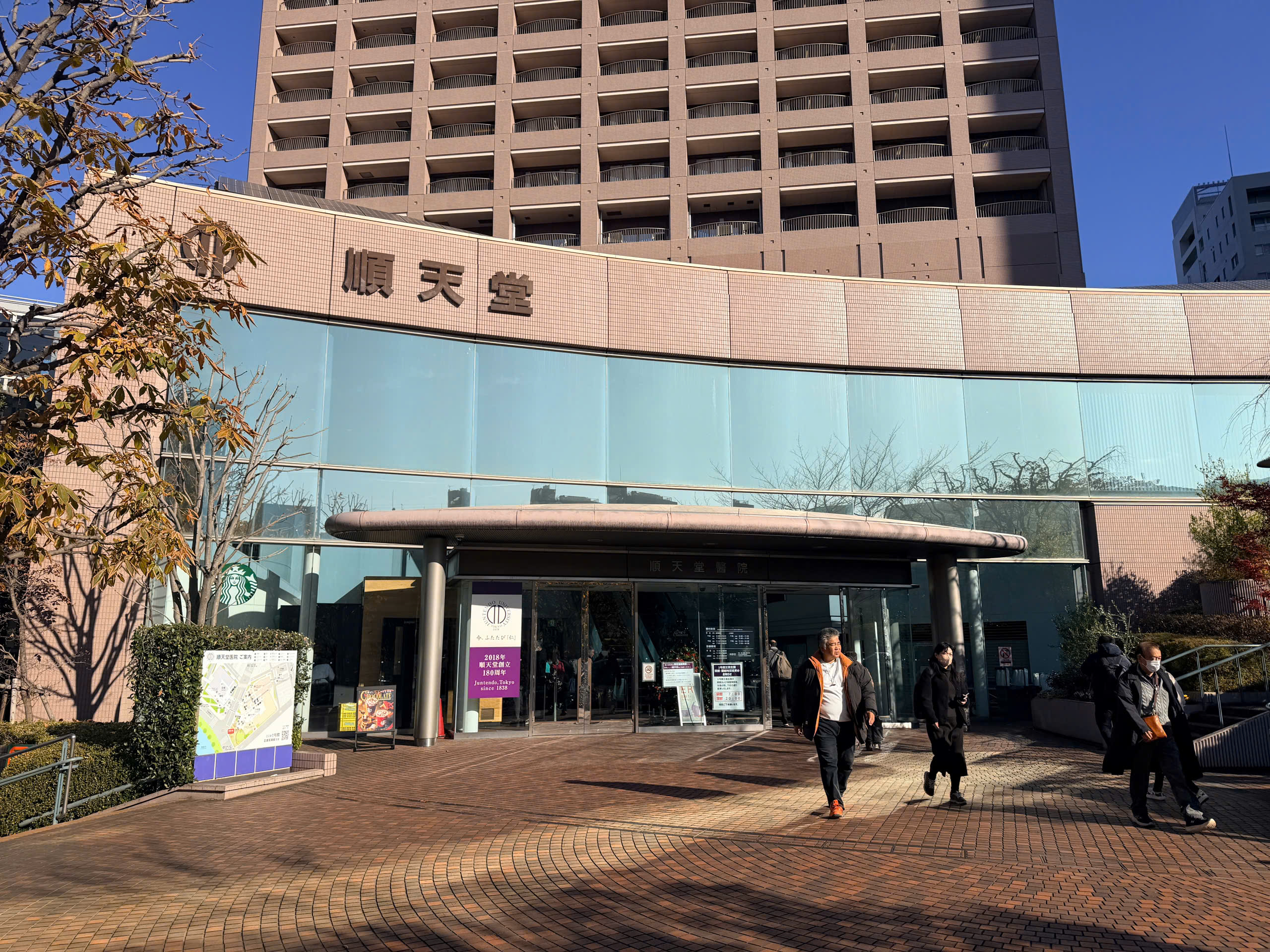 goi-kham-tong-quat-tai-benh-vien-dai-hoc-juntendo